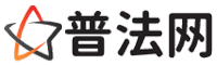 天门律师网-天门法律咨询,天门房产律师,天门婚姻律师,天门离婚律师,天门刑事律师,天门律师事务所